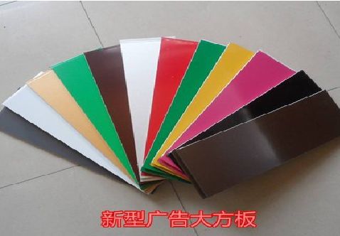 禹州大方板和铝塑板的区别在哪里？