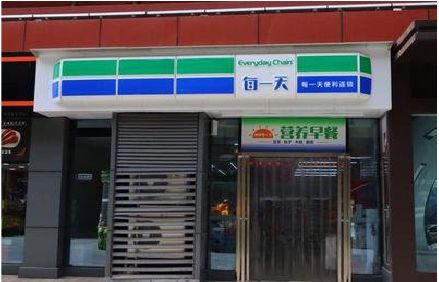 禹州便利店招牌如何设计？