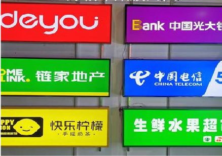 禹州什么是3M店面门头招牌？