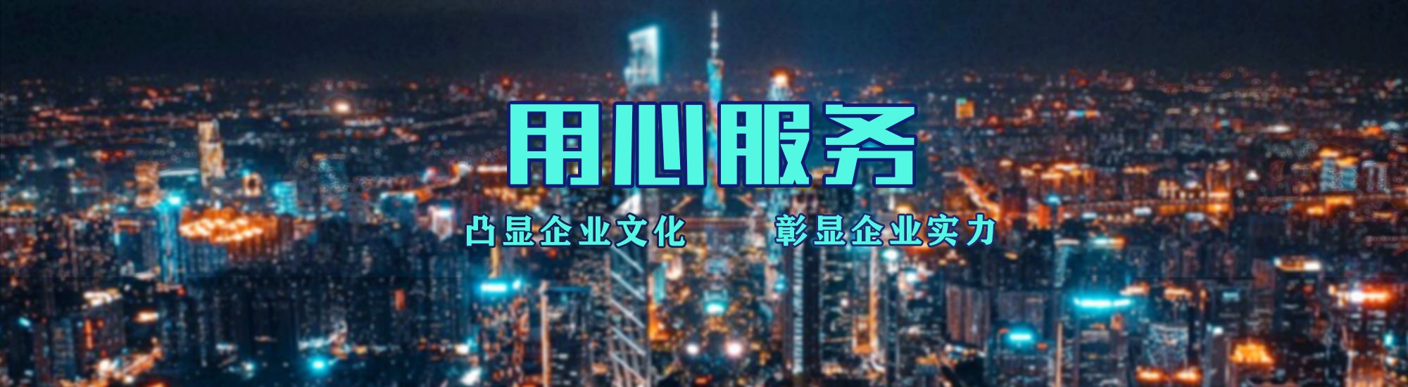 禹州店面门头招牌.