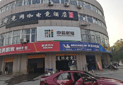 禹州发光字招牌安装流程。