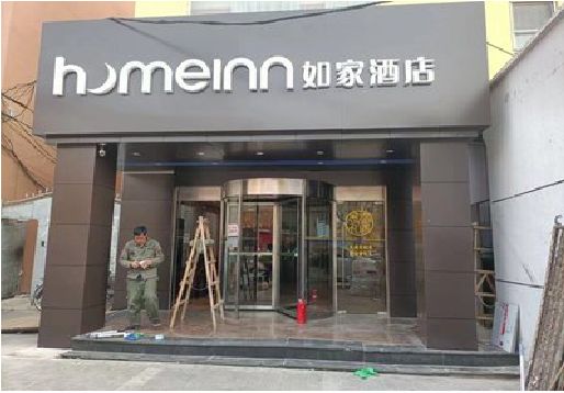 禹州铝塑板门头施工工艺。