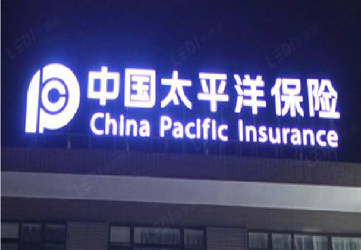 禹州发光字招牌不亮的一些原因。
