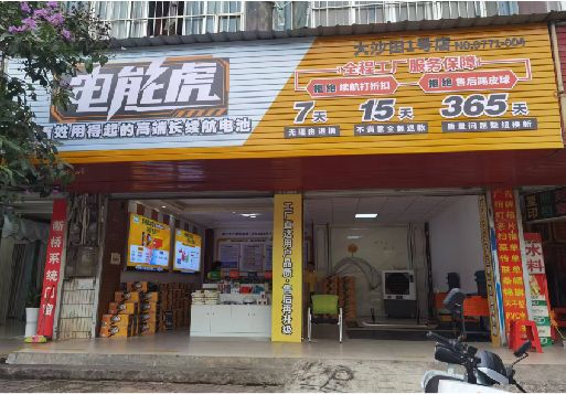 禹州彩钢扣板门头