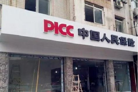 禹州铝塑板门头