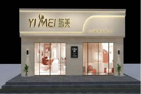 禹州美容院招牌如何设计才能脱颖而出？