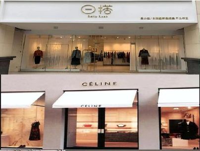 禹州商场里的服装店招牌可以怎么做？