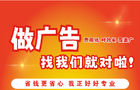 禹州广告招牌能对店铺产生什么影响？