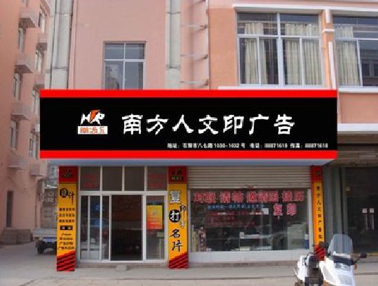 禹州广告招牌系统管理的关键。