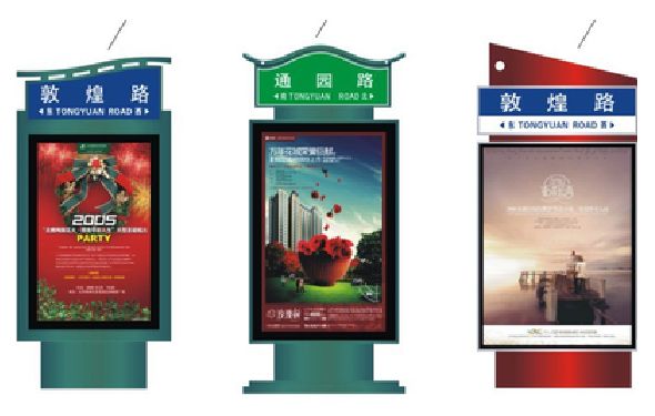 禹州户外广告灯箱设计的特点。
