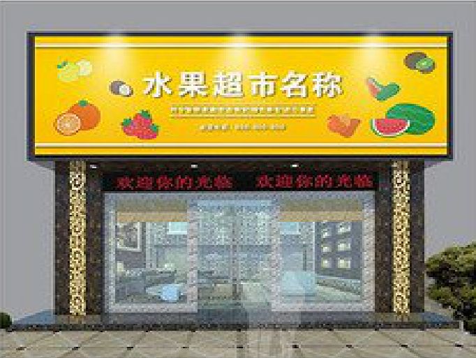 禹州门头牌匾制作厂家应该注意什么？