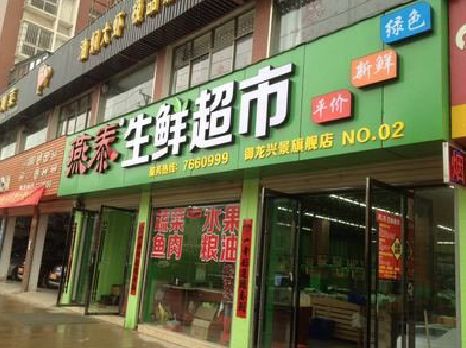 禹州超市门头设计要注意什么？