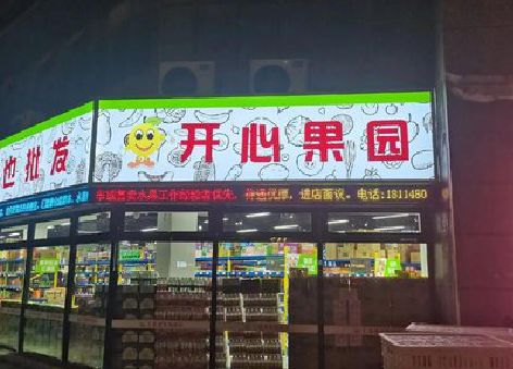 禹州门头广告灯箱制作小常识。