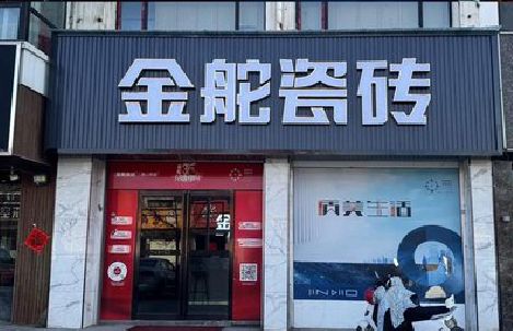 禹州门头招牌设计制作细节。