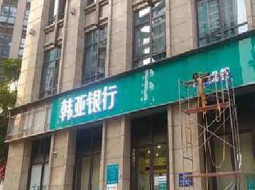 禹州广告招牌制作工艺有多少？