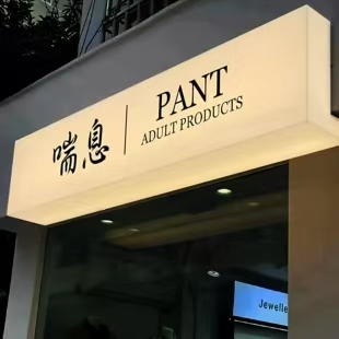 禹州户外广告对城市文化建设的作用