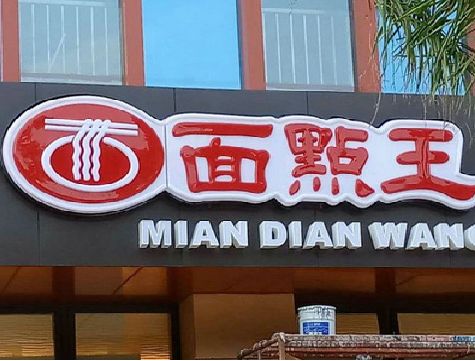 禹州户外招牌怎么选材质能防雨防晒不褪色？